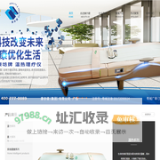 康亦健（集团）有限公司