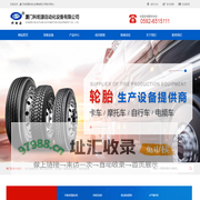 厦门科炬源自动化设备有限公司