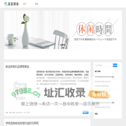 良禽择木而栖