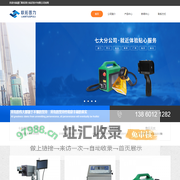 油墨喷码机_喷墨喷码机墨水_喷码机油墨厂家-联拓普力厦门标识技术有限公司