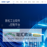 山东新松_工业自动化_工业互联网_制造管理软件_化工智能设备-山东新松工业软件研究院股份有限公司