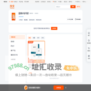 首页-医美护肤专家-淘宝网