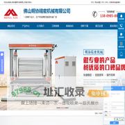 佛山明协精密机械有限公司