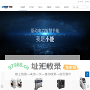 锦能电力科技有限公司_无功补偿与谐波治理