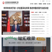 中安城投控股-城市数智化未来