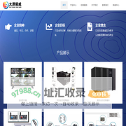 太原曜威科技有限责任公司