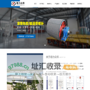 山西德力众邦橡胶制品有限公司