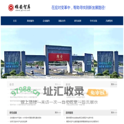 雄安财富金桥智库，在应对变革中，帮助寻找到新发展路径!