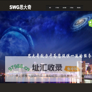 思大奇