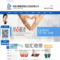 智能张拉设备_智能压浆设备_智能张拉系统-百顺路桥