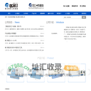 陕西秦川格兰德机床有限公司