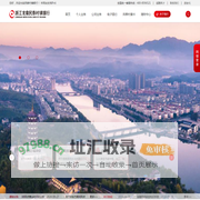 浙江龙泉民泰村镇银行