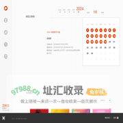 零艺术中心-ZERO零艺术中心