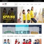滕州市奥斯特服装有限公司