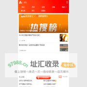 手机育儿频道_手机新浪网