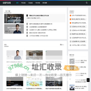 专业购车指导资讯_拉明汽车网