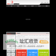 大庆昊瑞达文化传播有限公司_平面设计_广告工程_空间设计礼品销售_园林景观_企业形象推广