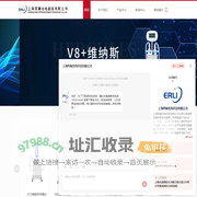 大力神旋风体雕仪-V8维纳斯-ETS经络仪-CP2000离子机-上海佴俪光电科技有限公司