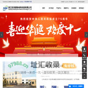 改性PTFE隔膜片-PTFE微粉-无油螺杆空压机转子厂家-浙江欣泽康新材料科技有限公司