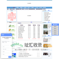 弱电工程师培训,弱电培训,弱电项目经理培训,安防项目经理培训,安防培训
