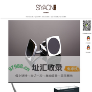 双亚服装辅料 官方网站│广州双亚服装辅料│深圳双亚服装辅料