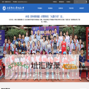 山东师范大学附属小学