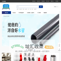 北控优选
