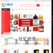 广帆文化