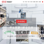 福建科恒新材料有限公司_阀门管件,塑胶阀门