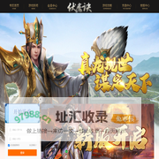 成都达拉维斯网络科技有限公司
