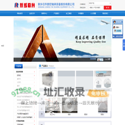 新乡日升|中心孔磨床|硅钢片去毛刺机数控立车|轴承磨床|双端面磨床|双盘研磨机|新乡日升数控轴承装备股份有限公司