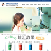 苏州市兴发经贸有限公司--苏州市兴发经贸|兴发经贸有限公司|苏州兴发|兴发经贸