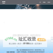 睿达跨境 | 一站式出海营销服务