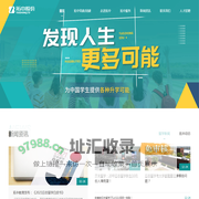 首页   - 大连拓中教育科技股份有限公司