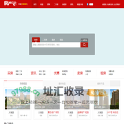大城房产网 大城房地产信息 二手房 租房 房价-【大城房产讯】f.cx
