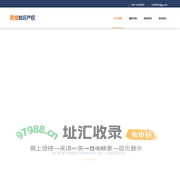 杭州君度专利代理事务所 | 知识产权服务