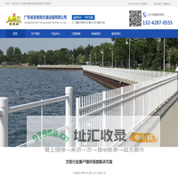 广东护栏厂家-广州护栏网厂家-广东省安麦斯交通设施有限公司