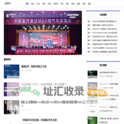 商务财经网