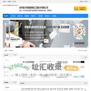 隔音降噪，噪声治理，震动治理，隔震降噪