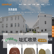 扬中市东昀磨具有限公司_ 专业生产拉绒砂盘、 钢纸砂盘、双面砂、砂纸大卷、钢纸大卷