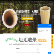 普通_抛光纸管厂家_平包树脂挤压管_木塑管-铜陵皖润新材料
