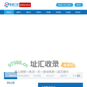 南充美健口腔【官网】