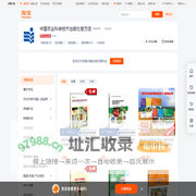 首页-中国农业科学技术出版社官方店-淘宝网