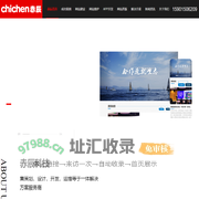 郑州网站维护|网站托管|网站改版|企业网站维护|网站安全-河南赤辰网站维护公司