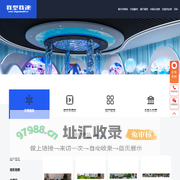 我型我速-专注展厅数字沙盘模型行业服务平台