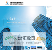 宁夏定制加气块砖|混凝土加气块|轻质隔墙板厂家电话-宁夏天寅建筑材料有限公司