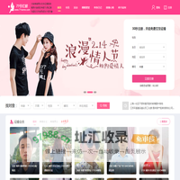 71号红娘网-离异男女交友相亲征婚 大龄单身相亲交友网