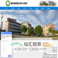 高考复读学校-海安铭师堂