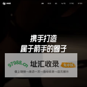 赤映射箭｜愉悦梦想,匠心独具-携手打造属于射手的圈子