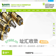 热流道系统|热流道模具品牌厂家_东莞市德恩特注塑设备有限公司